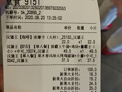 -汉堡王(房山绿地缤纷城店)