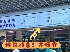 -绍兴启迪乔波冰雪世界