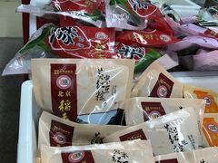 -北京稻香村(五道口店)