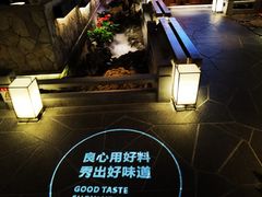 -首秀·四川料理(星耀101店)