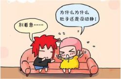-邢台妇产医院