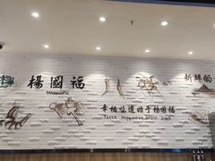 -万达广场(惠州大亚湾店)