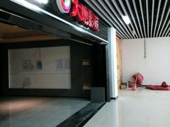 android_upload_pic-大地影院(宁波恒茂商业广场店)