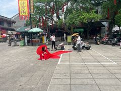 -巴陵广场