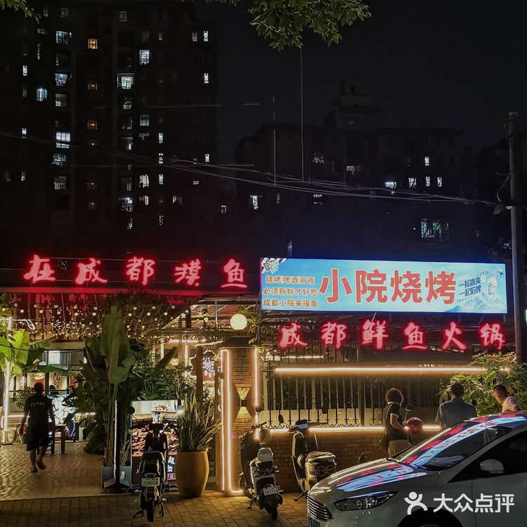 番禺街坊的松弛感‼️上班摸鱼,下班吃鱼