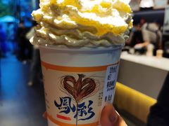 -茶颜悦色(花园道店)