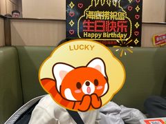 -海底捞火锅(方圆荟店)