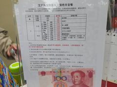 -艾贝尔宠物医院 ·内科全科(梁溪路店)