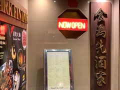 -食为先(Shark Fin)