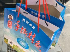 -老黄记手撕烤兔(玉林街店)
