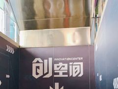 -中国宋庆龄青少年科技文化交流中心