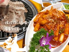 -唯成•韩国炭火烤肉 유성고기
