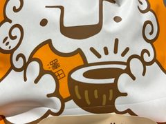 -泽田本家·铜锣烧(TX淮海店)