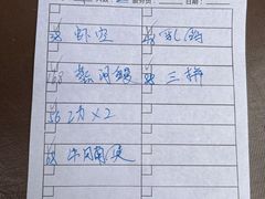 账单-熠盛粤味(永康路店)