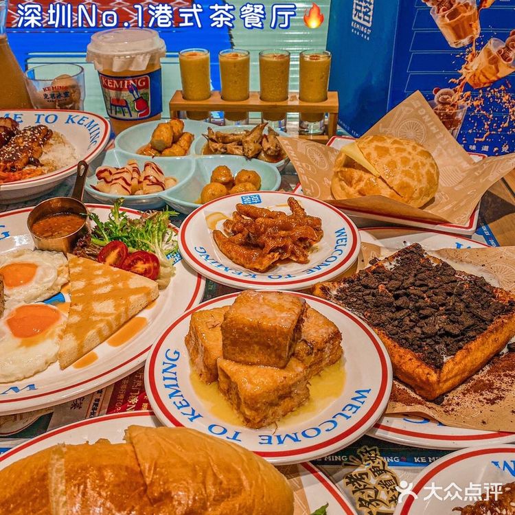 深圳人最爱去的港风冰室，人均40+性价比满分💯