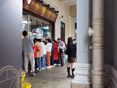 -吴日彪蒜香猪牛排(水巷口店)