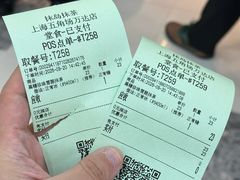 -万达广场(宝山店)