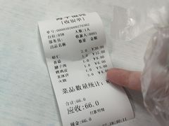 -海平馄饨(逍遥二路店)