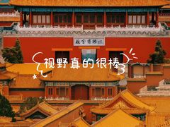 -故宫博物院(故宫)