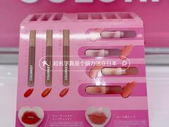 -西武百货(池袋总店)