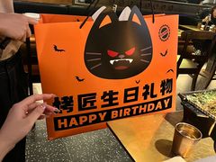 -烤匠麻辣烤鱼(万象城店)
