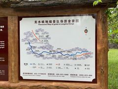 -龙水峡地缝景区