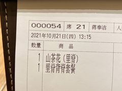 -和幸(春熙路群光广场店)