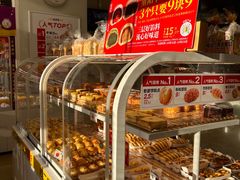 -味多美蛋糕(义和庄地铁店)