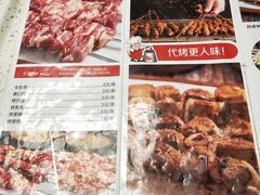 -正丰源大缸烧烤(人民路店)