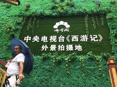 -佛爷洞旅游景区