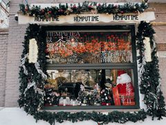 -天津五大道文化旅游区