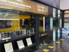 -优车会·V-KOOL威固(北山店)