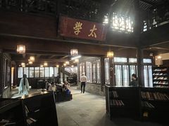 -昭明书院