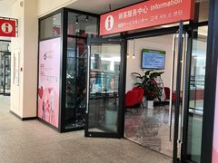 -宁波杉井奥特莱斯广场