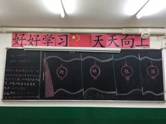 -做了不起的80后