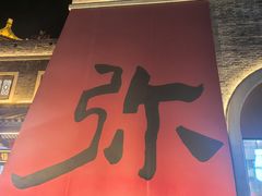 -外婆味道·云南菜大当家(弥勒店)