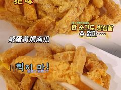 -义乌香格里拉•食尚汇MIX