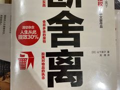 -新华书店(黄州大道店)