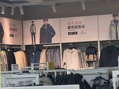 -BIGOFFS超级折扣(中街星汇广场店)