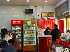 -易记皮肚面(明瓦廊店)