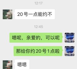 -锦水之缘·中式小颜整骨