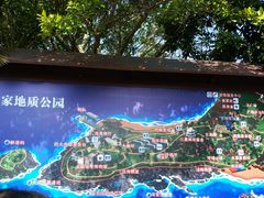 -漳州滨海火山岛自然生态风景区