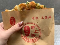 -老上海葱油饼(黄河路店)