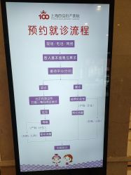 -上海百佳妇产医院