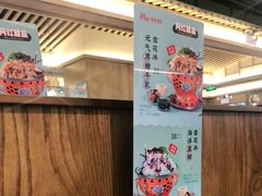 -井格重庆火锅(西直门凯德Mall店)