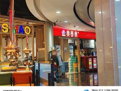 -奥赛奥自助烤肉(财富中心店)