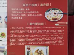 -重元寺香积厨素斋馆