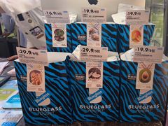 -Blueglass酸奶(华贸购物中心店)