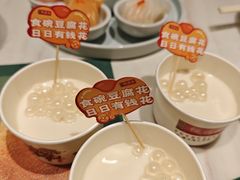 -悦得闲广式点心茶楼(蓝鲸世界店)