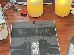 -剧狐剧本杀·月球探案馆(人民广场1号店)
